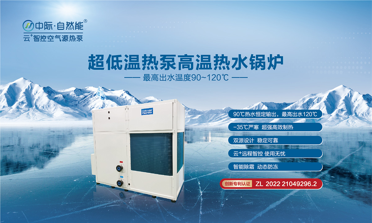 中際產(chǎn)品展板8個(gè)轉(zhuǎn)曲-08.jpg 中際產(chǎn)品展板8個(gè)轉(zhuǎn)曲-08.jpg