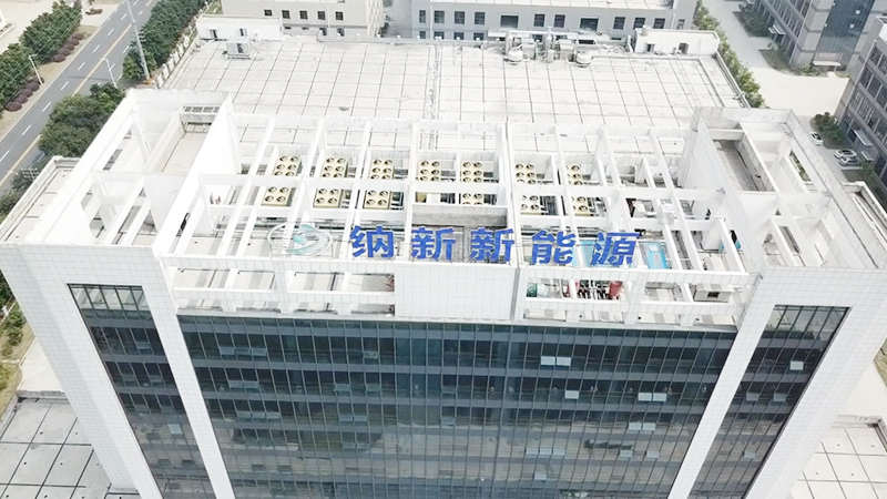 納新新能源辦公樓