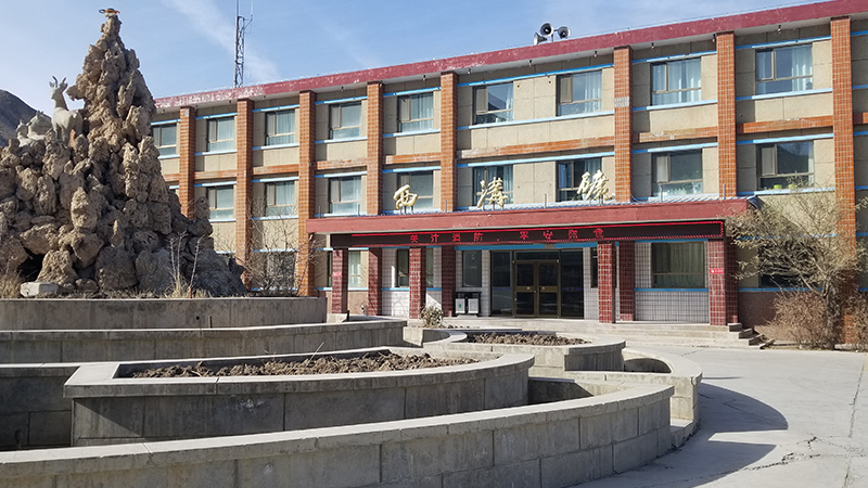 酒鋼集團(tuán)西溝礦