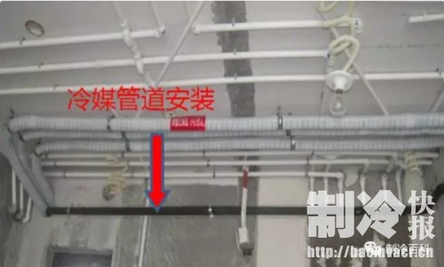 空調(diào)冷媒管、冷凝水管、保溫管使用規(guī)范