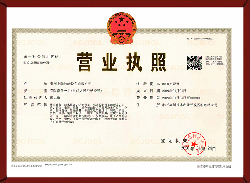 榮譽(yù)資質(zhì)