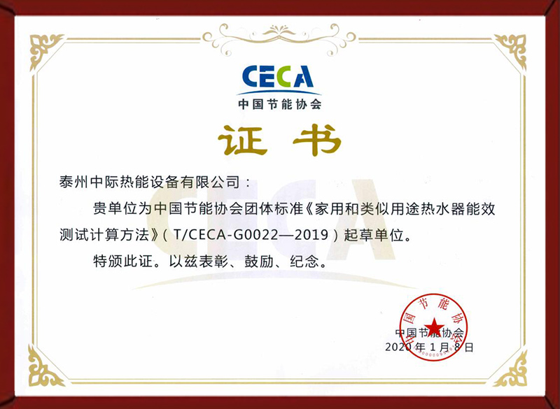 榮譽(yù)資質(zhì)