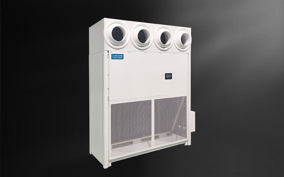 工業(yè)空調(diào)