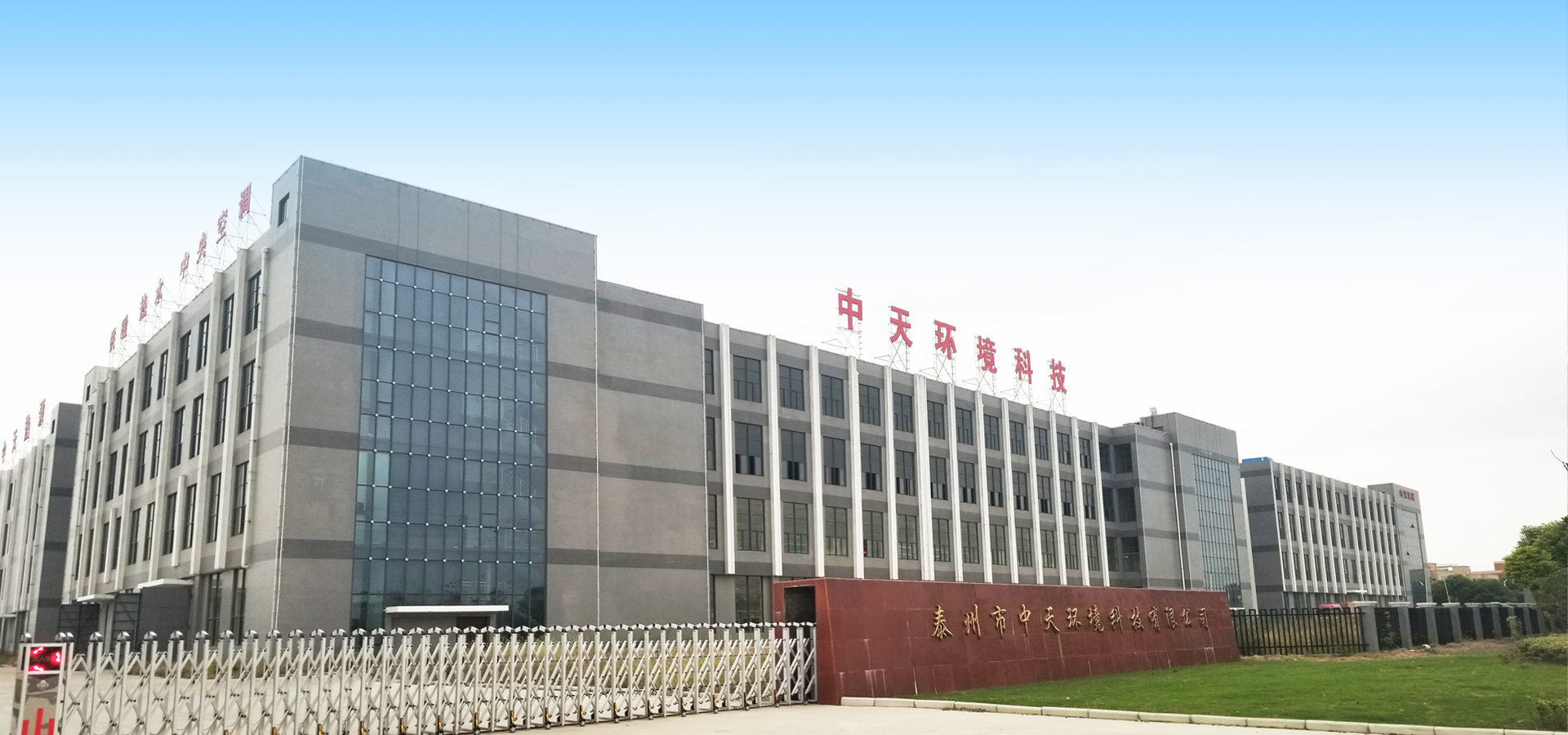 關(guān)于中際自然能